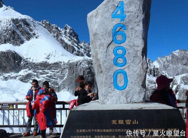 从未有人登顶的玉龙雪山，山上常年都有雪，还被纳西族人称为神山