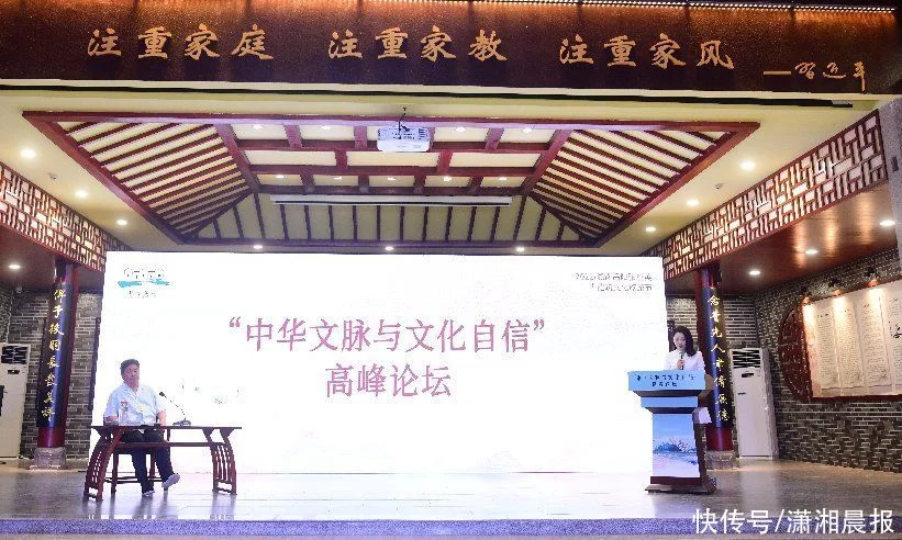 单霁翔在张谷英开讲：让文化遗产资源活起来，被看见