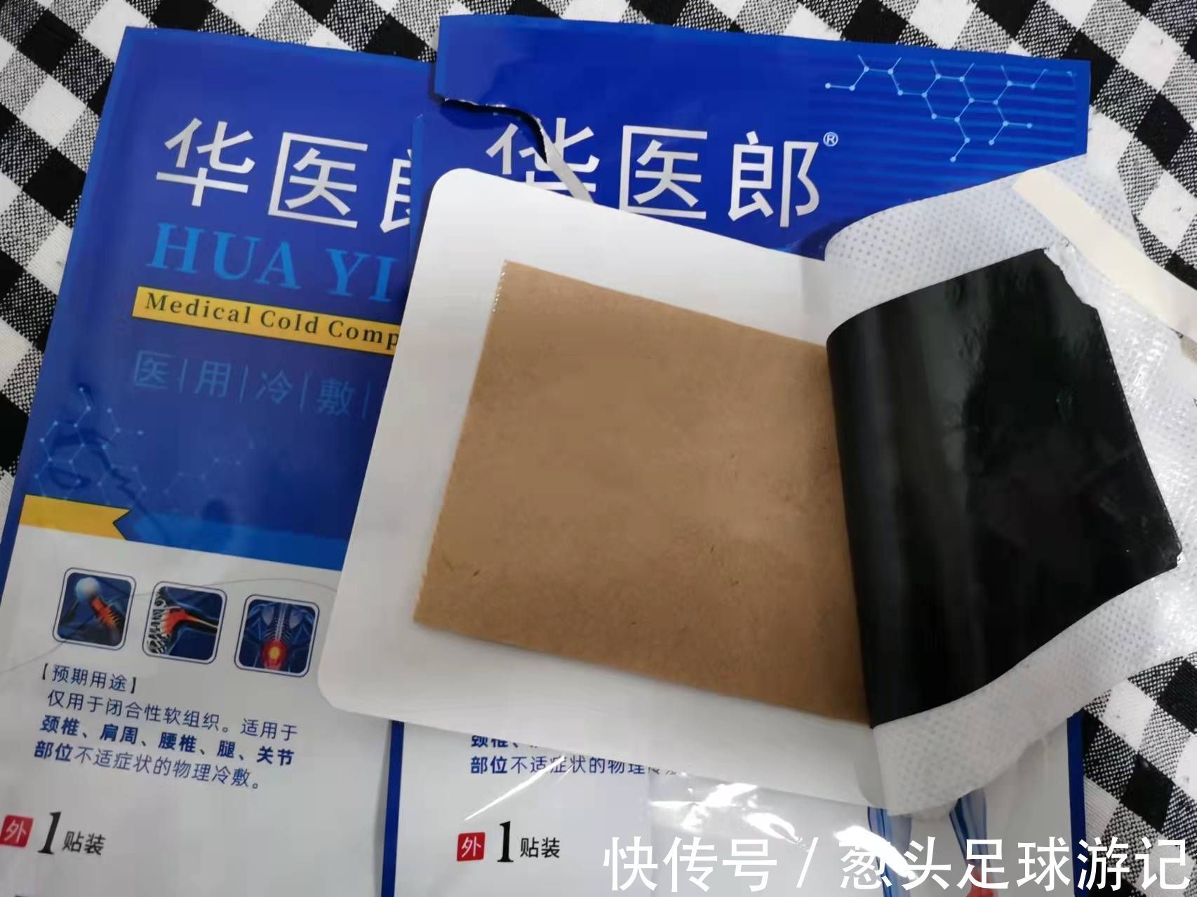 关节炎|关节炎“特效药来了”老中医指点:学会这几招,膝盖再也不疼了!