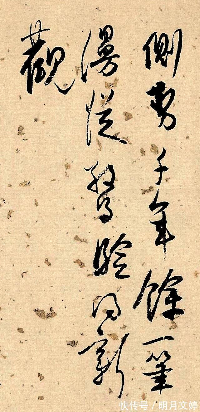 集王圣教序#近代书法第一高手,他真正吃透了“二王”,这字全是魏晋风流