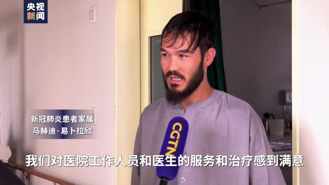 家属|储备将尽 支援未至 阿富汗疫情形势严峻