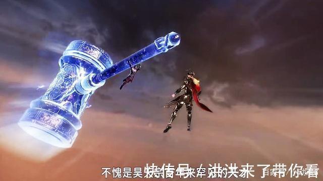斗罗大陆|斗罗大陆：唐昊的“乱披风锤法”天下第一，武魂殿三皇都挡不住