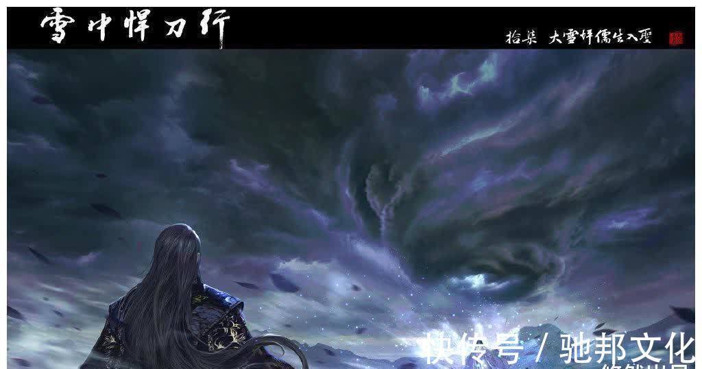 轩辕青锋&《雪中悍刀行》这个开了挂的女人,得到三位陆地神仙境的传承!