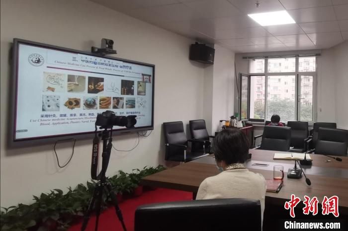 社团|河南中医名家向30余个海外侨社团直播中医药防疫