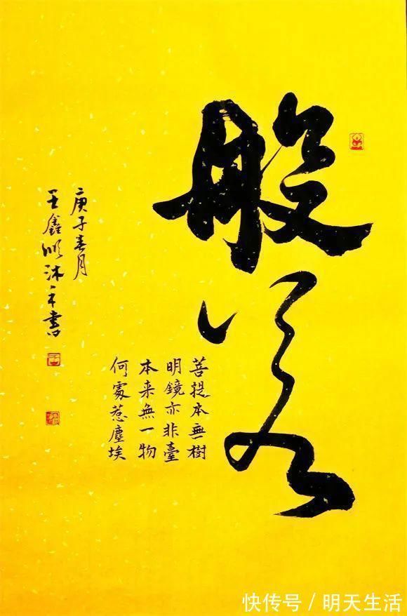 大气磅礴!书法家王鑫顺——书风古雅,大气磅礴,耐人寻味