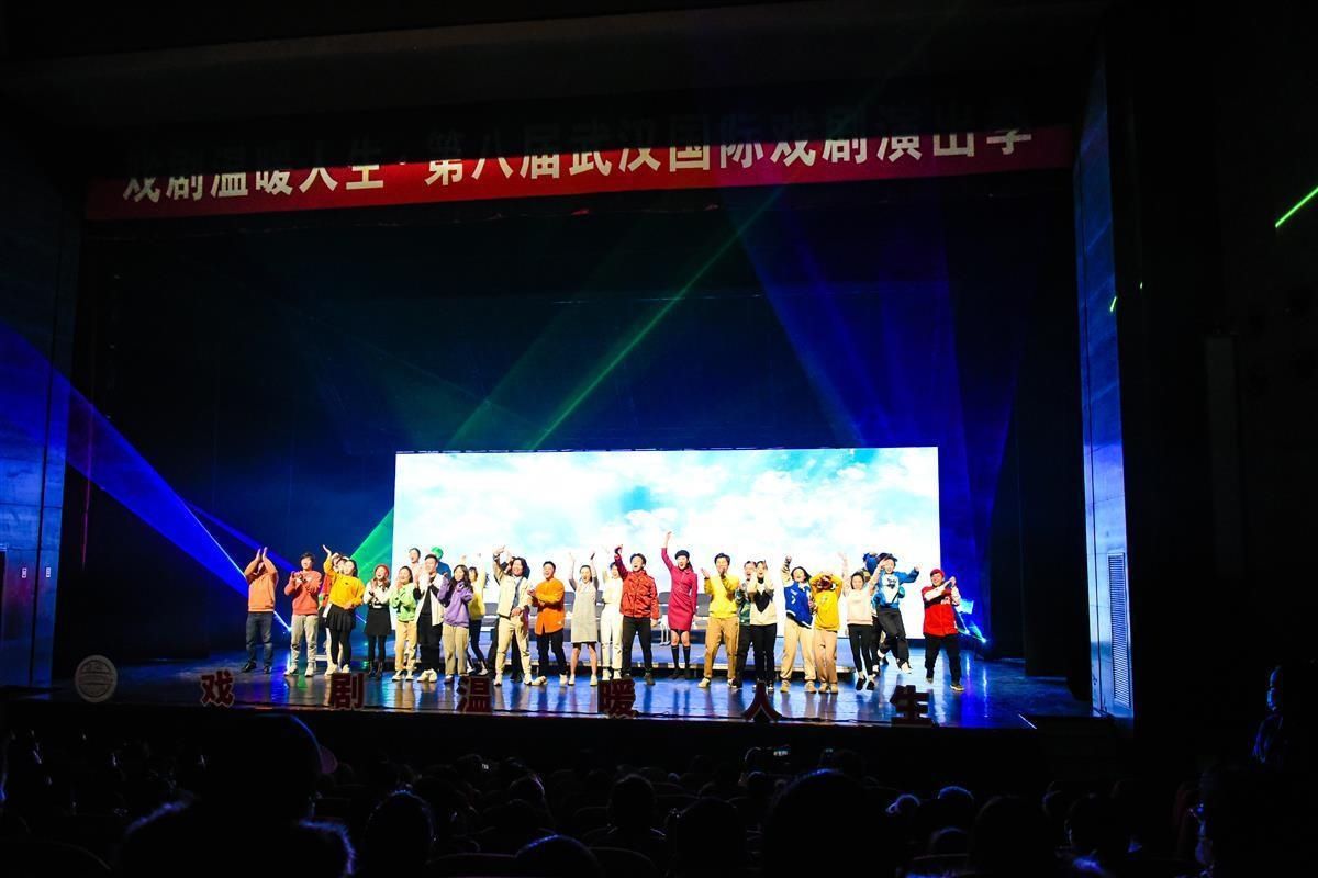 中南剧场@38场演出汇聚中外舞台艺术精品第八届武汉国际戏剧演出季闭幕