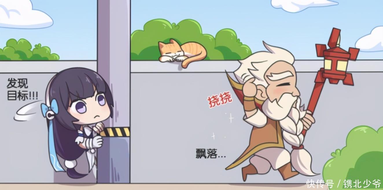 大美女之首|王者荣耀漫画:四大美女的特点?西施最为特殊,癖好连曜都震惊