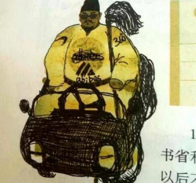 名人!课本上的精彩涂鸦,历史名人已认不出,美术生见了都夸赞