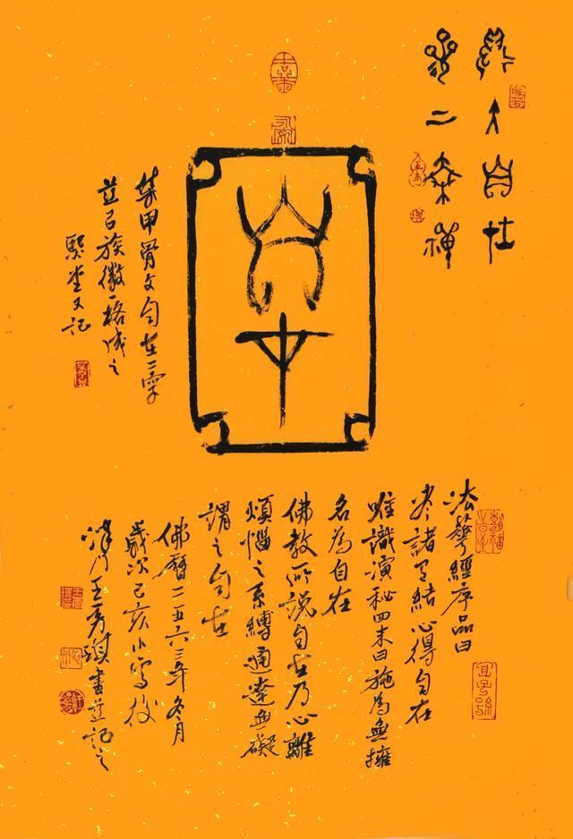 王秀琪|中国书法家协会会员、王秀琪书法作品欣赏