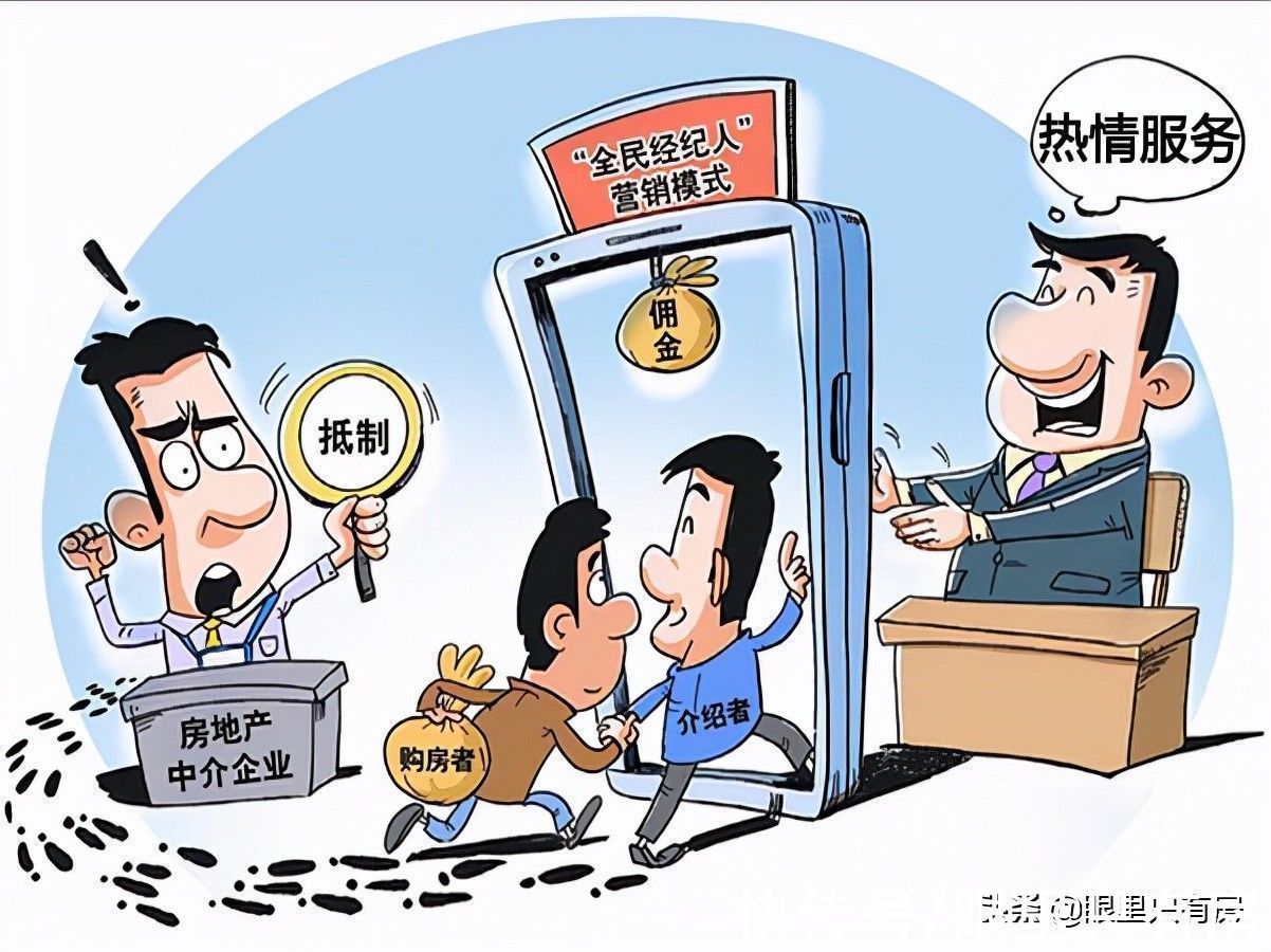 纠纷|谣言害死人!关于房产中介服务的5大谣言,谁信谁吃亏