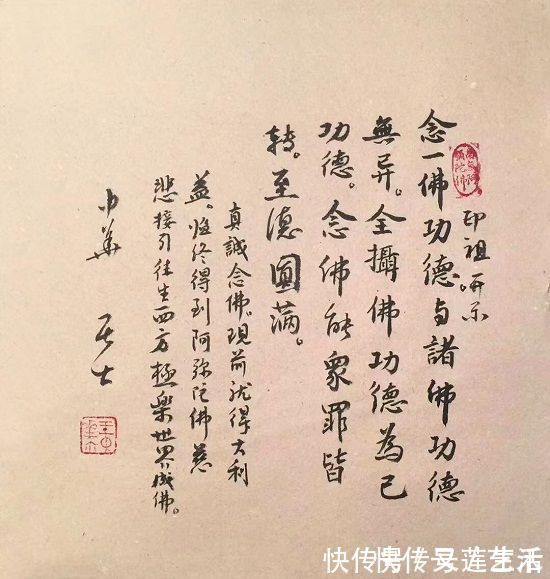 中国书协#国家一级书法家王中华——刚柔结合 笔酣墨饱