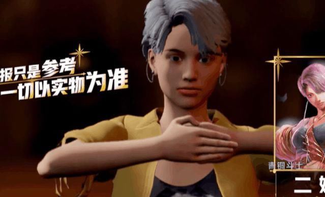  上线|选秀综艺《程序员101》上线？？