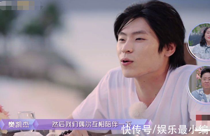 老樊|情侣间要不要培养共同爱好，李莎与老樊意见有分歧，阿朵想法通透