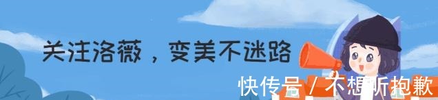 洛薇 不懂“风格穿搭”，还敢称时髦精2种风格、20套示范，快拿不谢！