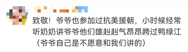 觀影|《長津湖》觀影動人場景，全場觀眾久久佇立，志愿軍老戰士來看他的戰友了……