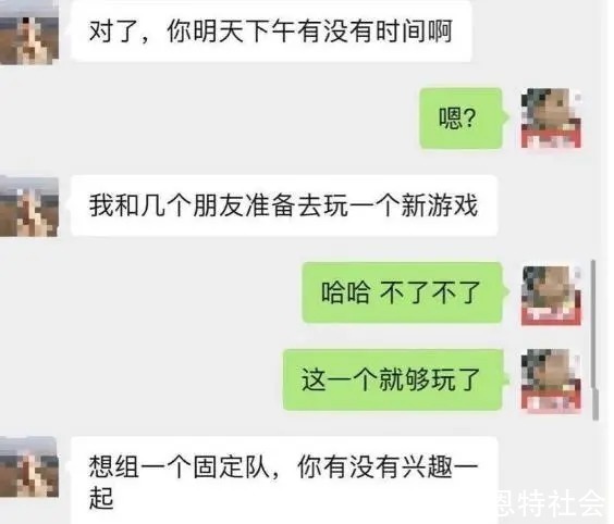 充值|网恋对象诱导我玩游戏充值,被骗了怎么办?