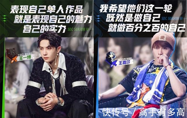 王嘉爾|《這就是街舞4》導(dǎo)師曝光，王一博、王嘉爾留任，元老導(dǎo)師回歸