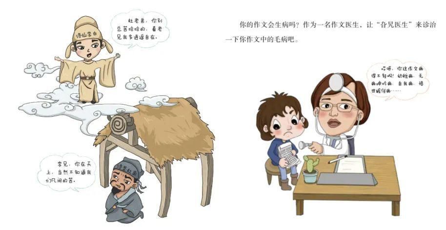 秘密|大语文那些事儿：别人家的孩子，培养的秘密原来是这个！