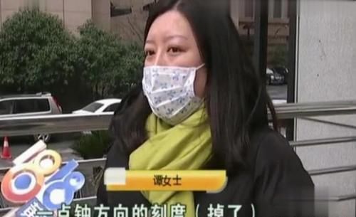 表盘|女子花18000买名品牌手表,表盘刻度突然掉落?商家:是人为原因