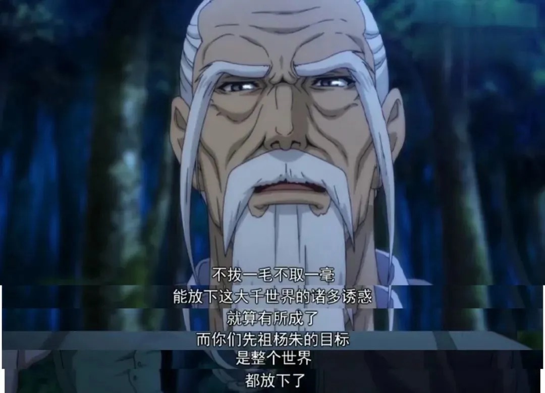 转世|一人之下:无根生说的“五蕴”是什么?为何说他像“佛陀转世”?