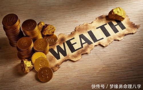 印生比劫 印生比劫