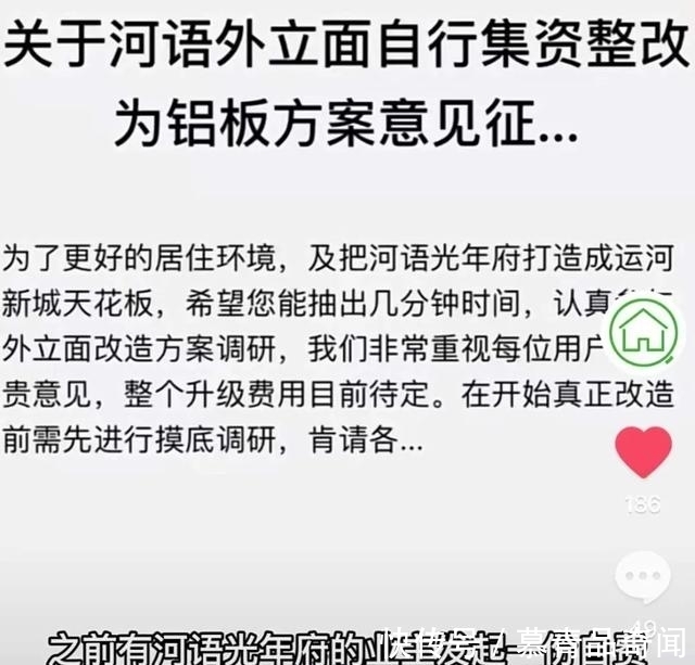 业主|大写的服,杭州人为房价不跌也都太拼了