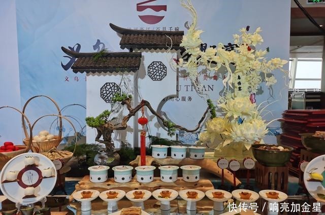 义乌市|“诗画浙江百县千碗”义乌十碗品鉴会暨义乌味道美食大赛圆满成功
