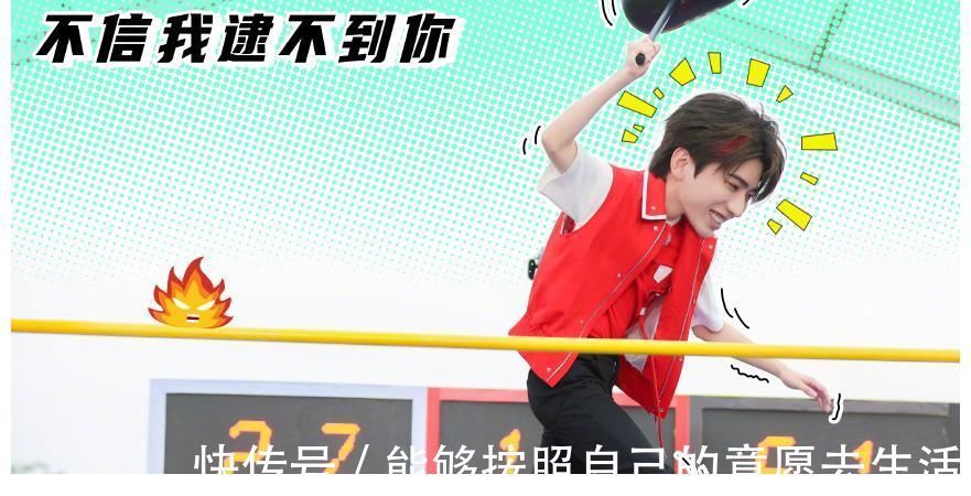 奔跑吧：金靖屢次調(diào)侃蔡徐坤，譚松韻、周筆暢鏡頭少，有點(diǎn)可惜！