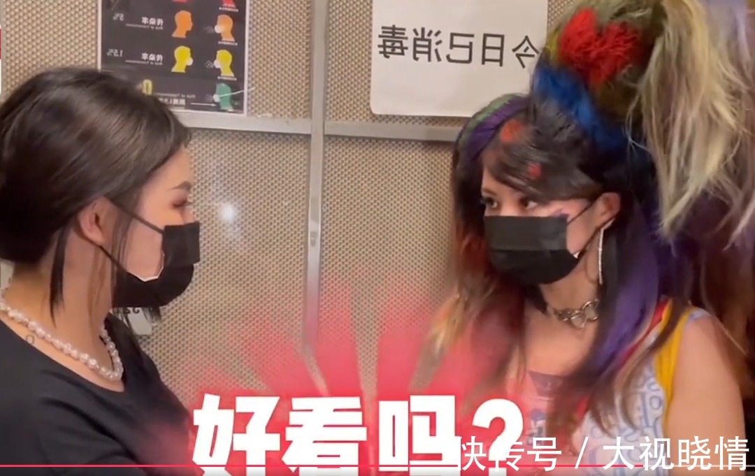 造型|女子剪“非主流”公鸡头发型后被喊去上班,老板娘:这造型挺别致