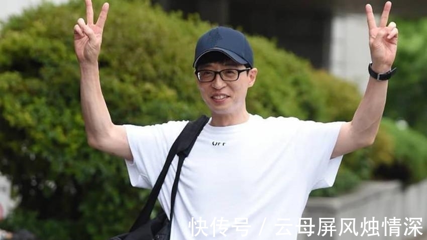 刘在石被嘲笑没有站姐，粉丝回应：全国民都是站姐