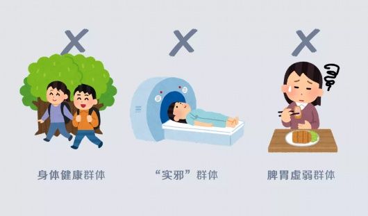 脾胃虚弱|冬令膏方进补正当时，但不一定适合你哦……