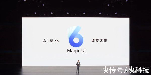 m荣耀MagicUI 6.0发布：AI全场景智慧进化 功耗直降95%