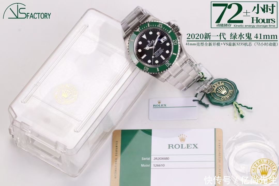 亿尚谈表:VS劳力士新款水鬼126610搭载全新自产3235机芯!细节评测!