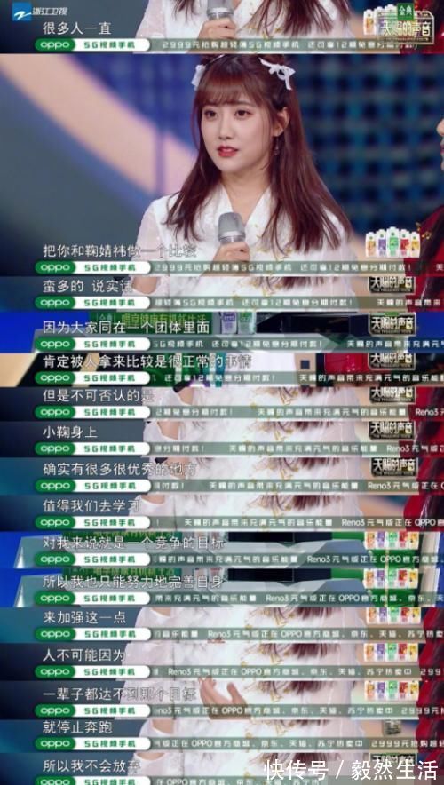 李藝彤|雙雙退團后，李藝彤參加綜藝再次聊起鞠婧祎，稱她是自己一輩子達不到的目標