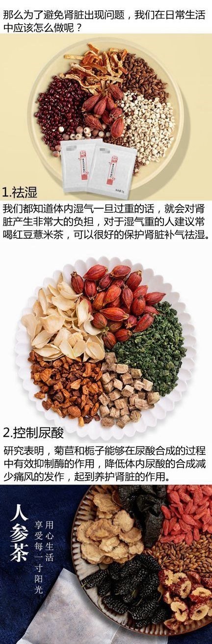 男人|花生“碰上”它,强过鹿茸,男人坚持常吃,或能让肾脏恢复正常