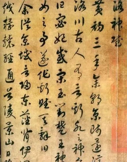 书法|不只是徽宗,宋朝皇帝都是书法高手