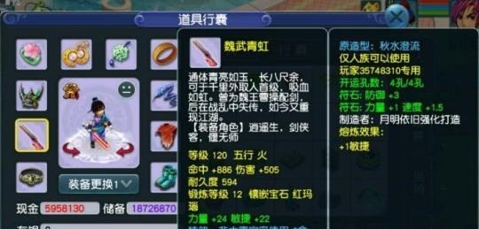 愤怒罗汉80|梦幻西游:这武器能否上百万新出150无级别枪17段总伤过900