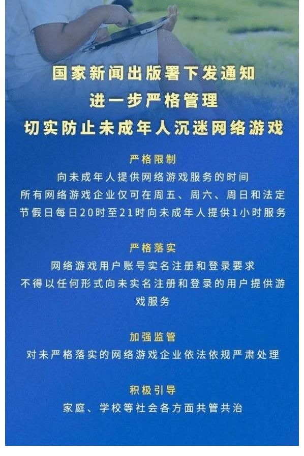 大忙|学生党们上学日没游戏玩，放学该去哪？腾讯的这个活动可帮大忙了