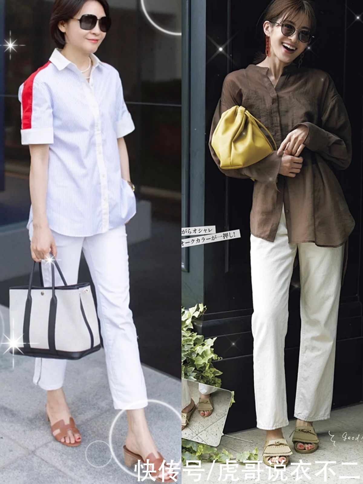 配色|60岁女人这样穿“白色系”真高级,时髦精的搭配经验,全在这里了