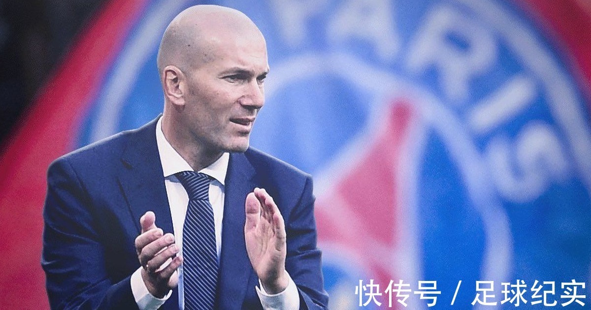 巴黎|巴黎明夏起航？齊達(dá)內(nèi)下賽季就將加盟，姆巴佩走后要全靠梅西了