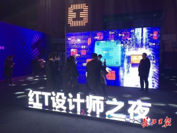  记者乔驰|设计师之夜上演 ，4件“武汉产”获“优秀作品”奖