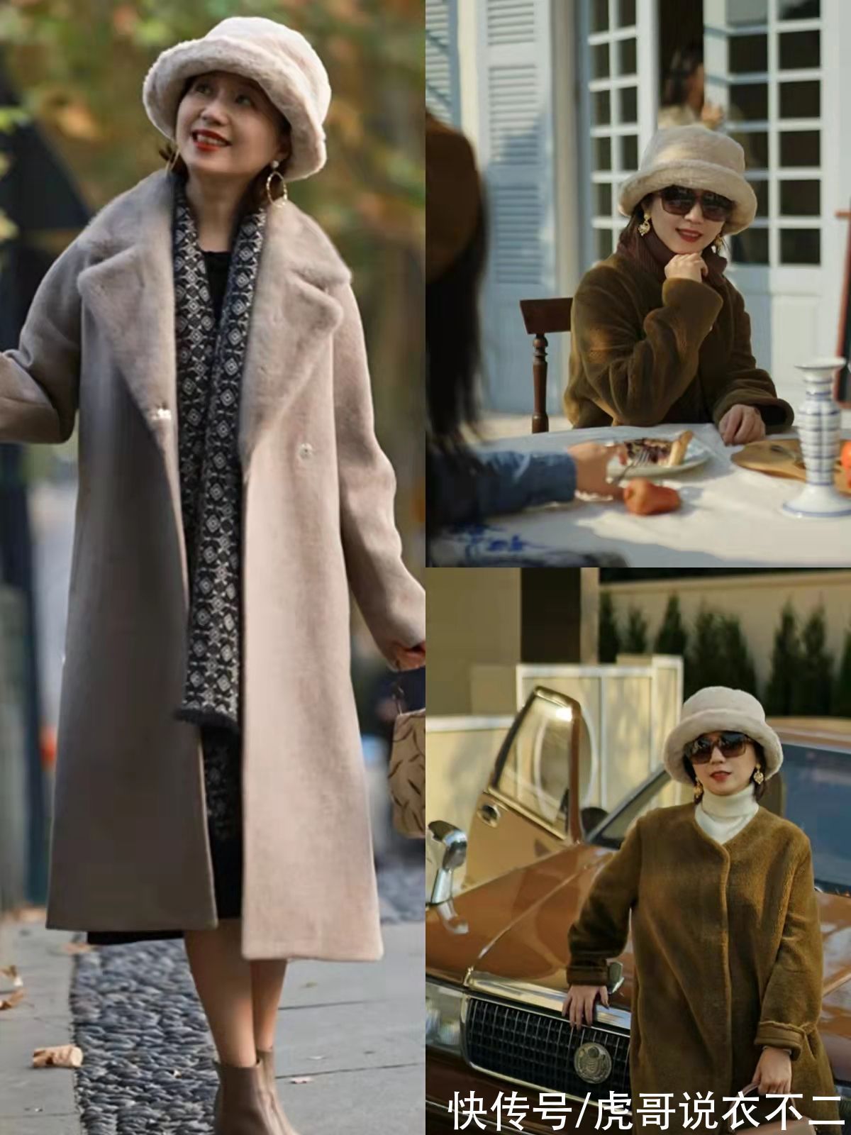 帽子 看完这位“姐姐”的搭配终于明白,穿衣要优雅实用,也要会戴帽子