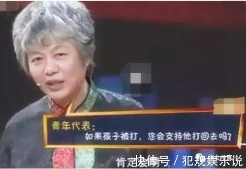 张女子|孩子被欺负,李玫瑾教授建议打回去,还不够,还要这样帮助孩子