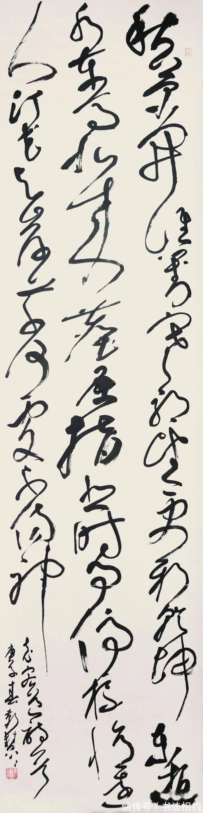 王铎|一战成名!她的草书承古出新,成七届兰亭奖创作方向唯一获奖女性