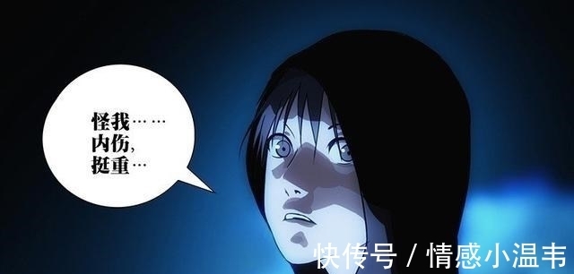 马村长|一人之下:王震球的想法,早已被张楚岚看穿,巅峰博弈正式开始!