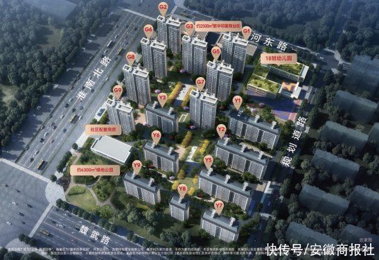 宜居|合肥北部新中心已崛起 品牌大盘正“为宜居而来”
