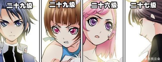 花天酒地|戴沐白自甘堕落,花天酒地,情人追来后才醒悟过来!