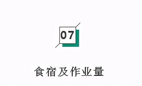 学霸云集的“神仙”学校：我的同学，非同一般！|北京中考 | a938