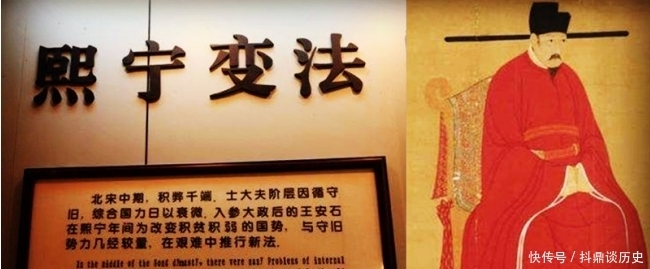 王安石|王安石两次罢相,晚年创作了一首诗,短短28字写尽心之所向!