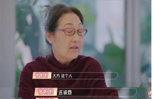 婆婆为何把陈松伶当成“夺子仇人”？不经意的五个字说出十年心结